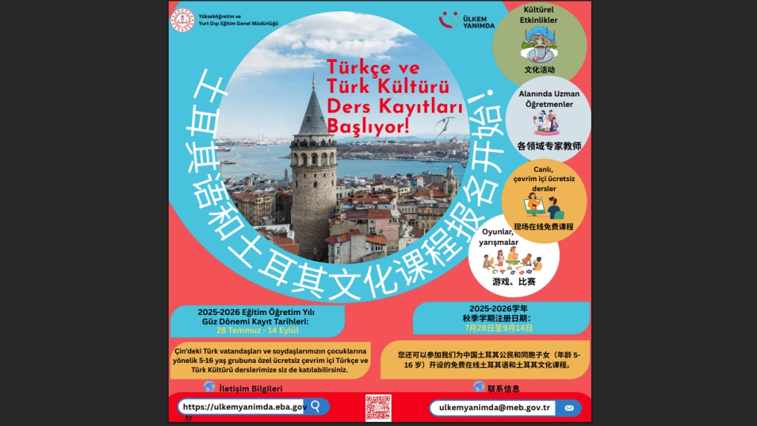 TÜRKÇE VE TÜRK KÜLTÜRÜ DERSLERİMİZ BAŞLIYOR
